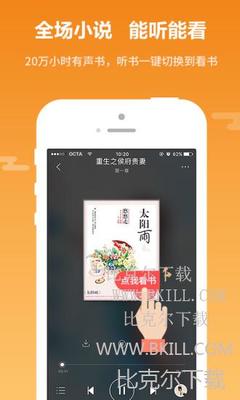 乐鱼app